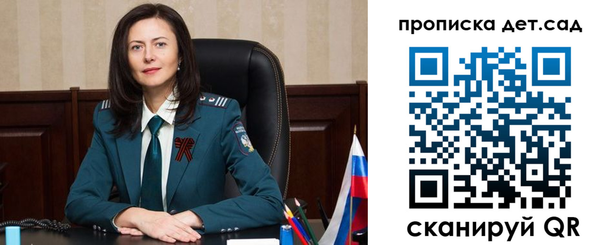 регистрация для школы в Приморско-Ахтарске