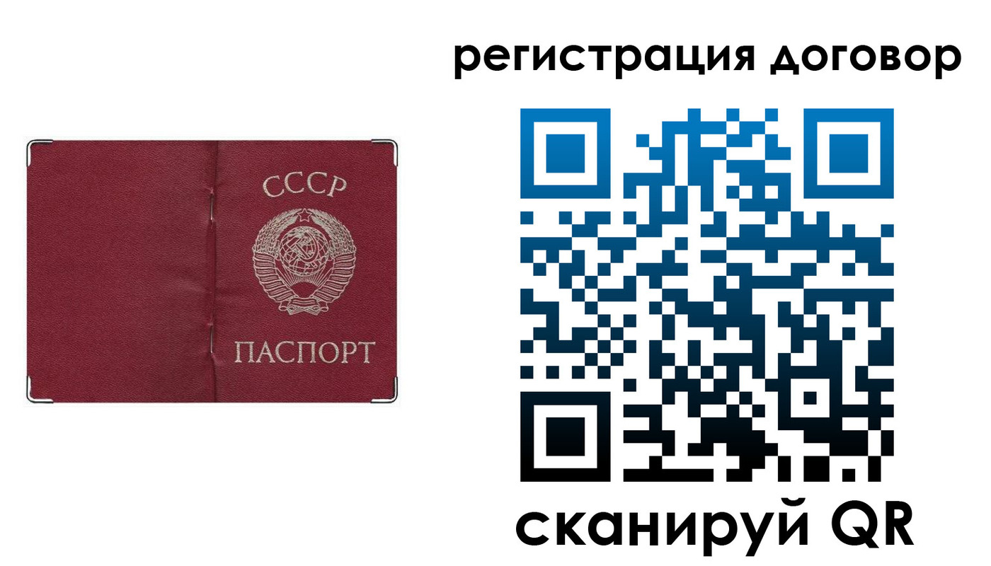 прописка гарантия в Приморско-Ахтарске